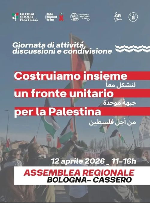 Costruiamo un fronte unitario per la Palestina